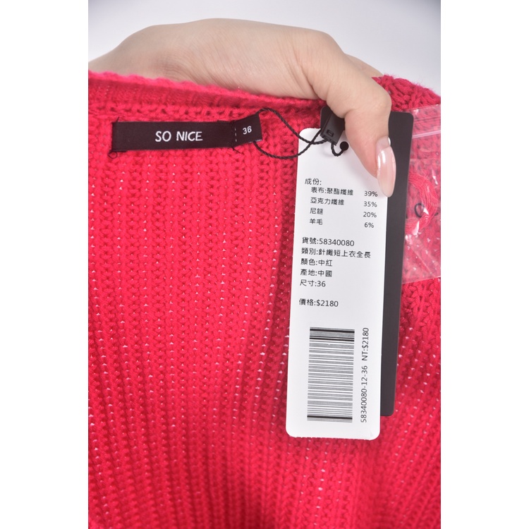 (F) so nice質感羊毛亮片粉色長袖上衣二手衣, , large