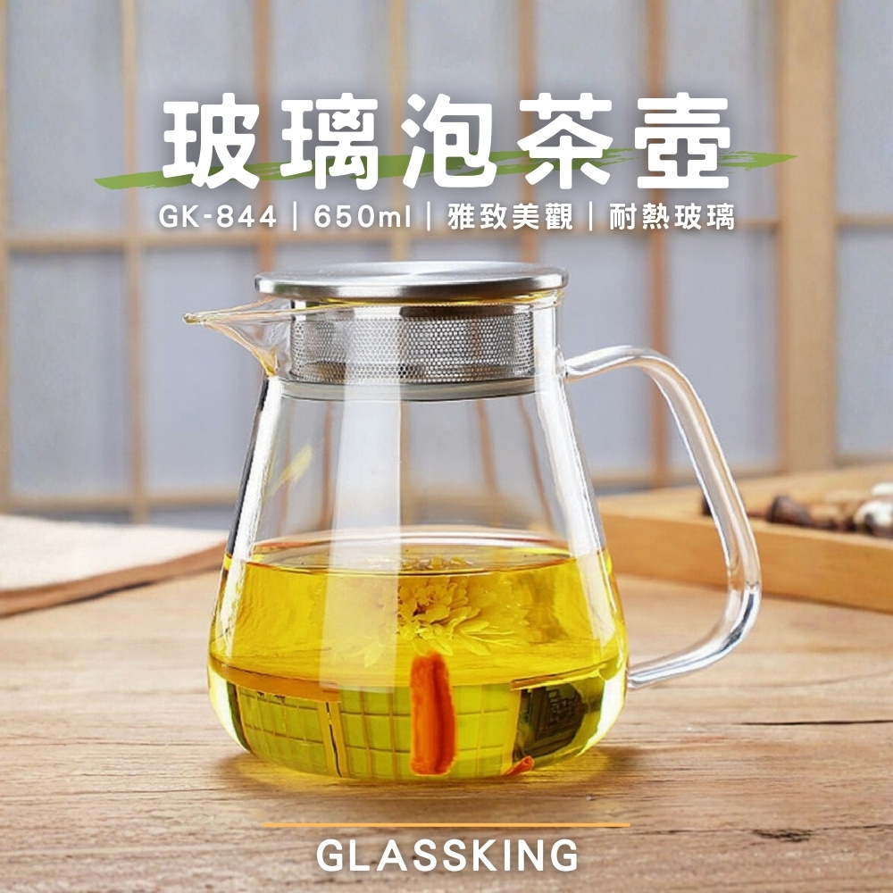【GlassKing】GK-844 耐熱泡茶壺 耐熱直火壺 耐熱玻璃壺 泡茶壺 開水壺 養生壺 分享壺, , large
