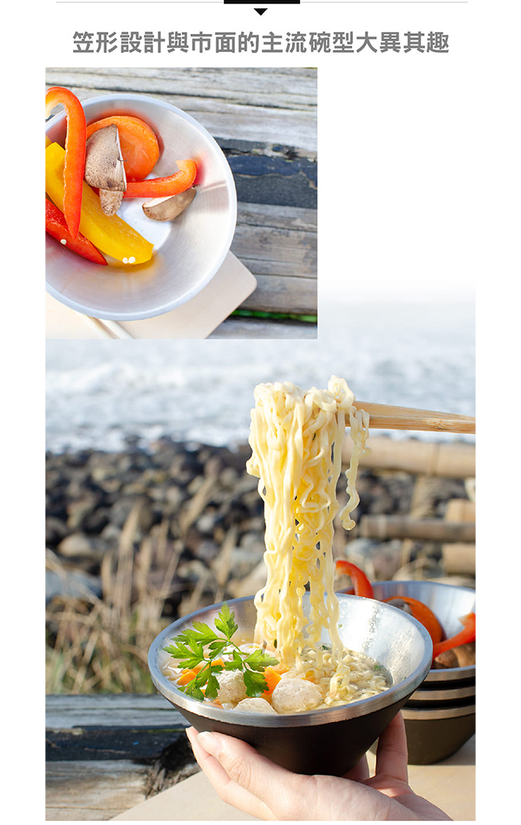 仙德曼雙層304不鏽鋼笠形碗-4入-2入, , large