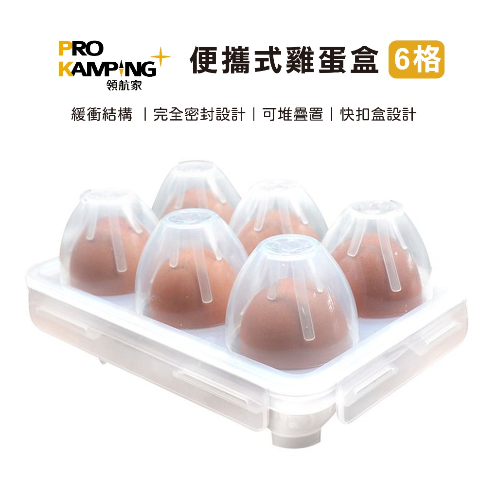 Portable Egg Holder