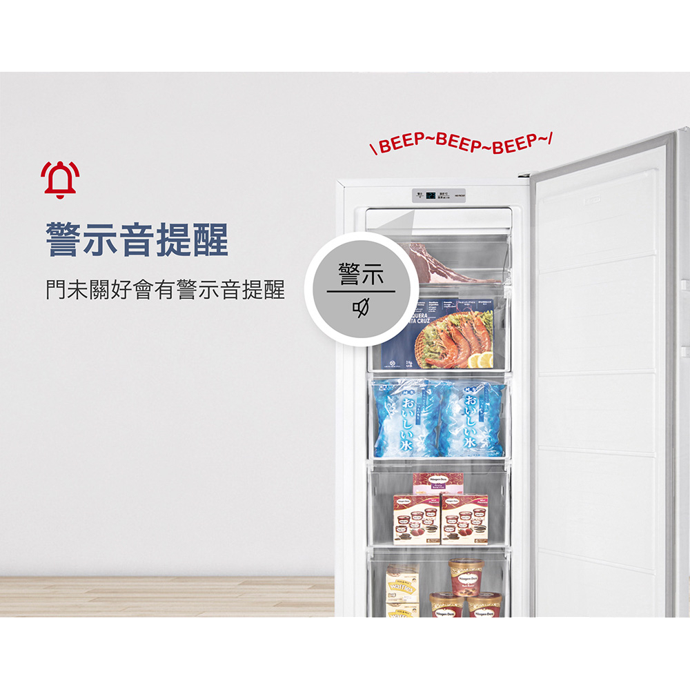 TATUNG 203L Upright Freezer TR-200SFH, , large