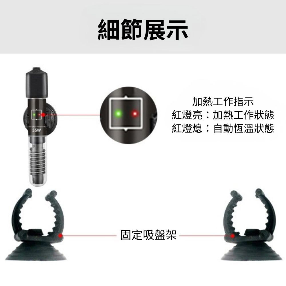 插頭款迷你魚缸加熱棒25W, , large