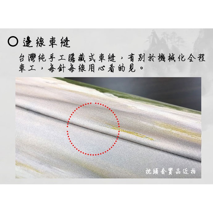 金德恩 GS MALL 台灣製造 油畫枕頭套「真愛大師」一入 柳清松 萊卡枕頭套 舒眠枕頭套 枕頭套 枕頭 真愛大師 油畫枕頭套, , large