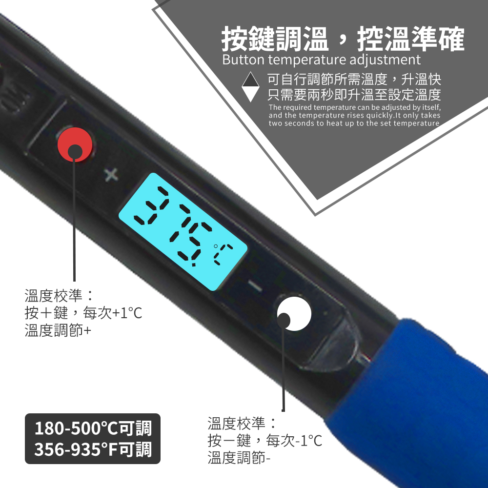 [HANLIN]-G1020-80W 開關按鈕調溫80W電烙鐵# 陶瓷發熱芯 可調溫 焊槍 烙鐵頭, , large