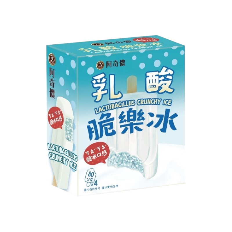 Achinon Lactic Acid Crispy Ice