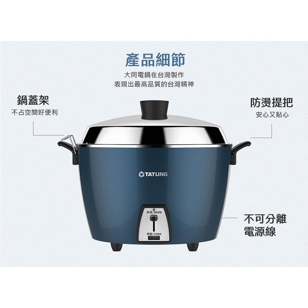 TATUNG 220V Dual Voltage 11-Cup Stainless Steel Rice Cooker Full Set TAC-11L-MV2B, , large
