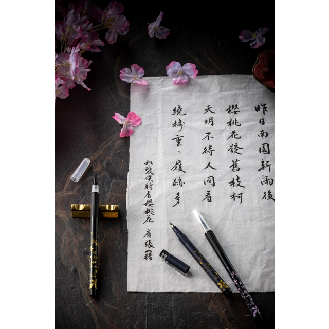 英士ACE  夜櫻系列 小楷墨筆  SA-B1(限定版), , large