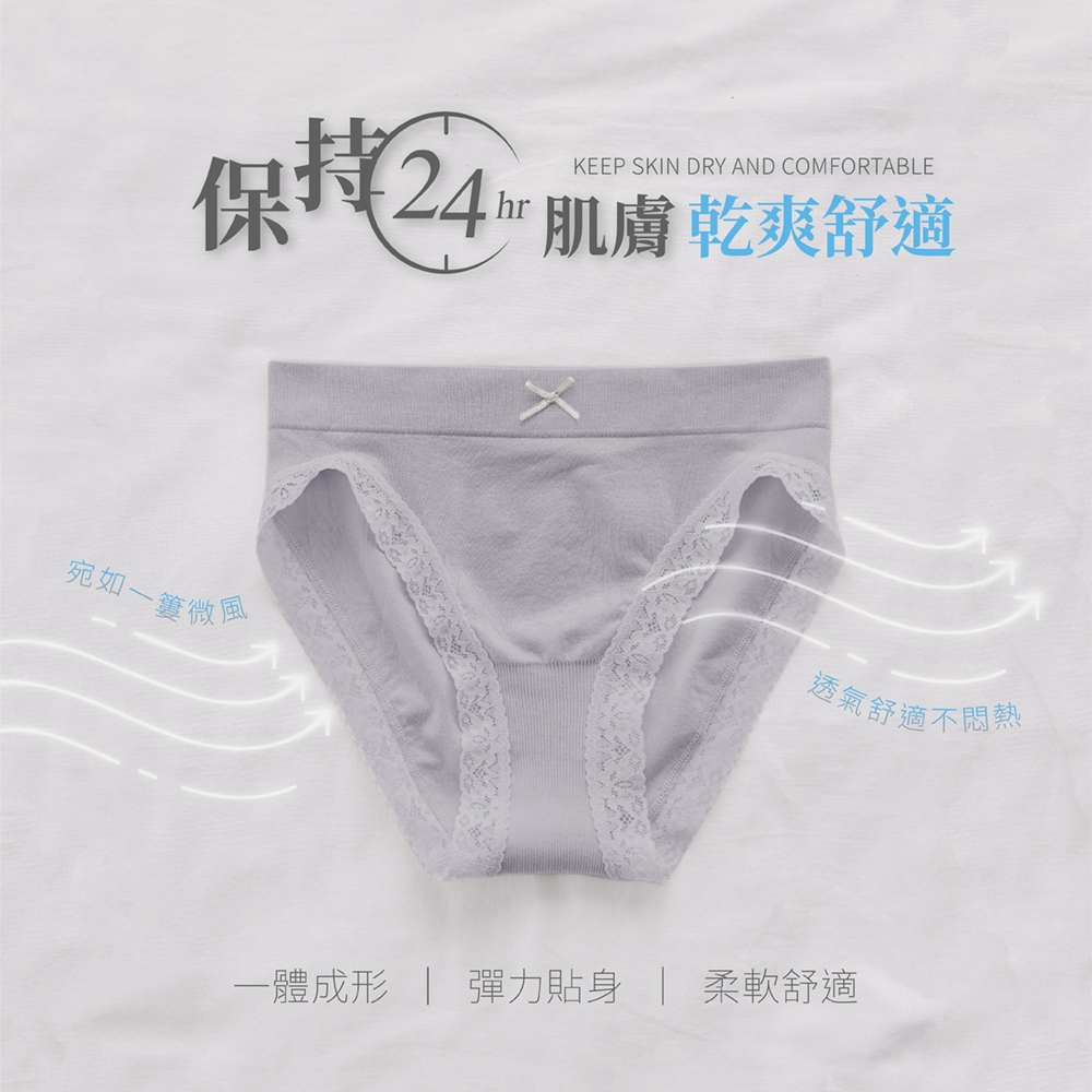 【Cheau Chi 】Women's Seamless Briefs - Seamless, Cooling, Antibacterial, Breathable, 靜謐灰, large
