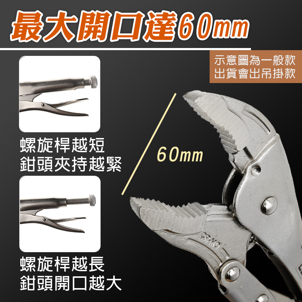 台灣出貨！精品款10吋萬能鉗 10DG 吊掛式 鯉魚鉗/固定鉗 大力鉗 IRWIN VICE GRIP美國握手牌同品質, , large