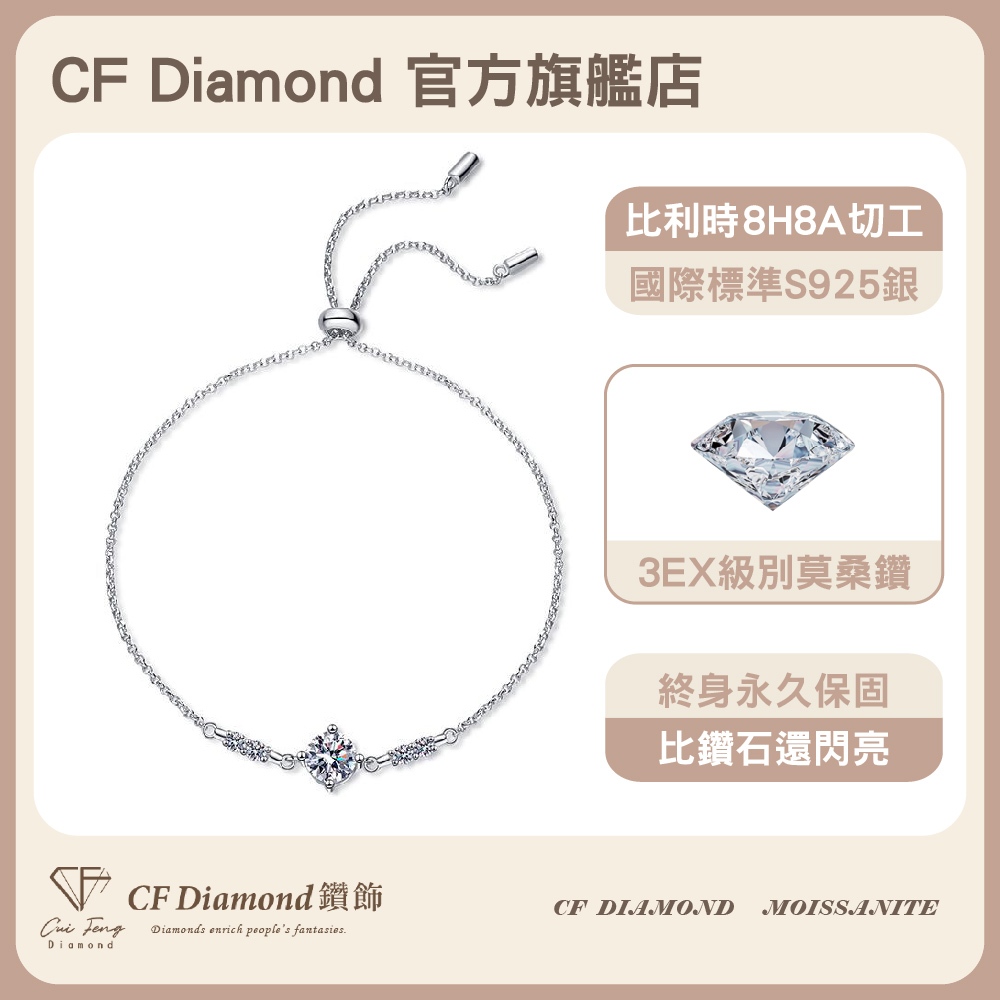 CF Diamond, , large