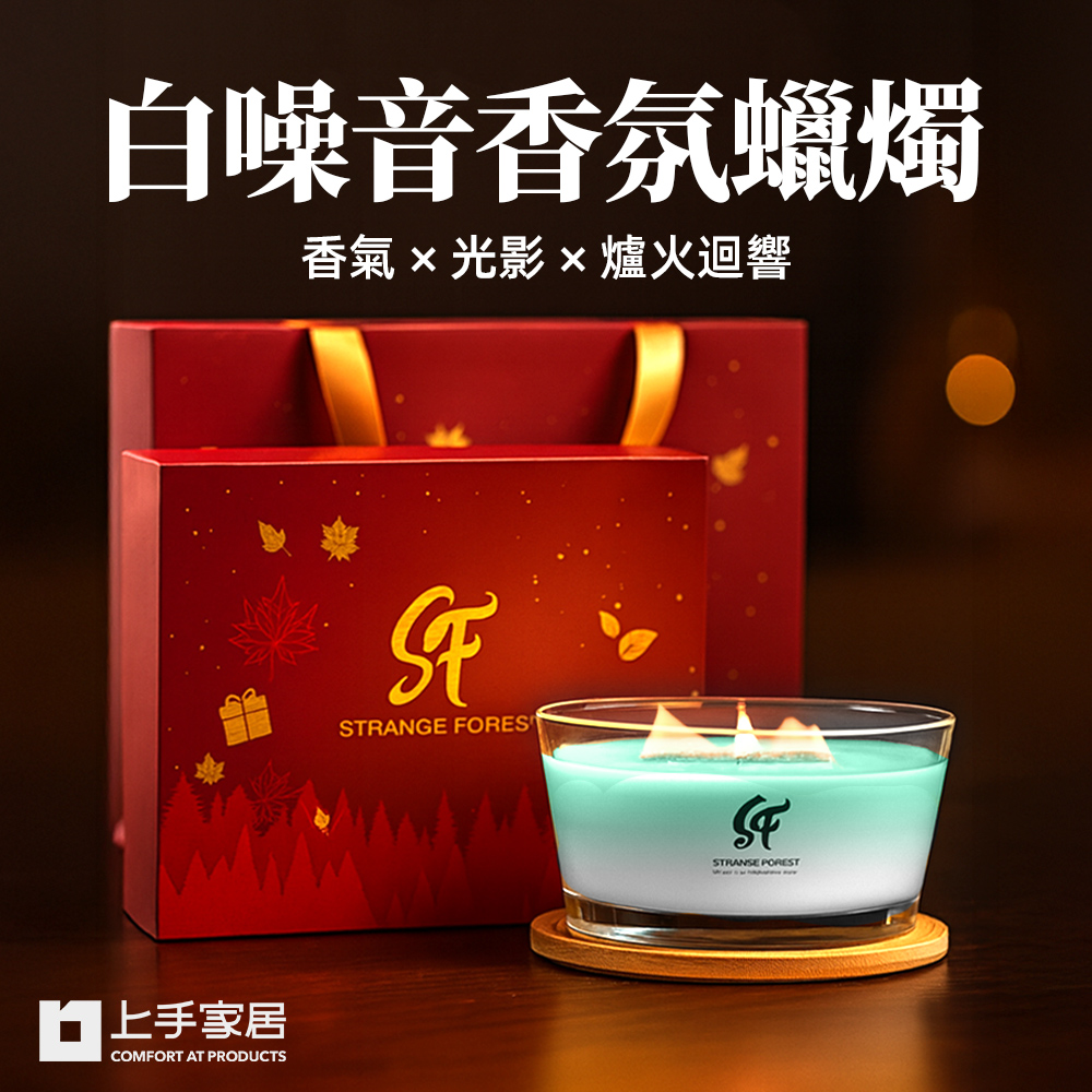 white-noise-candle, , large