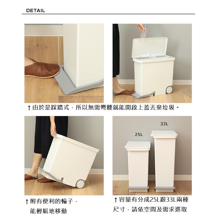 【this-this】日本Like-it｜直立式分類垃圾桶 25L, , large