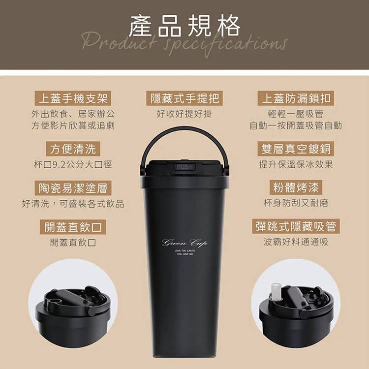 GREEN CUP 芊杯304不鏽鋼陶瓷手提直吸飲兩用保溫杯-鄉村米白-700ml, , large