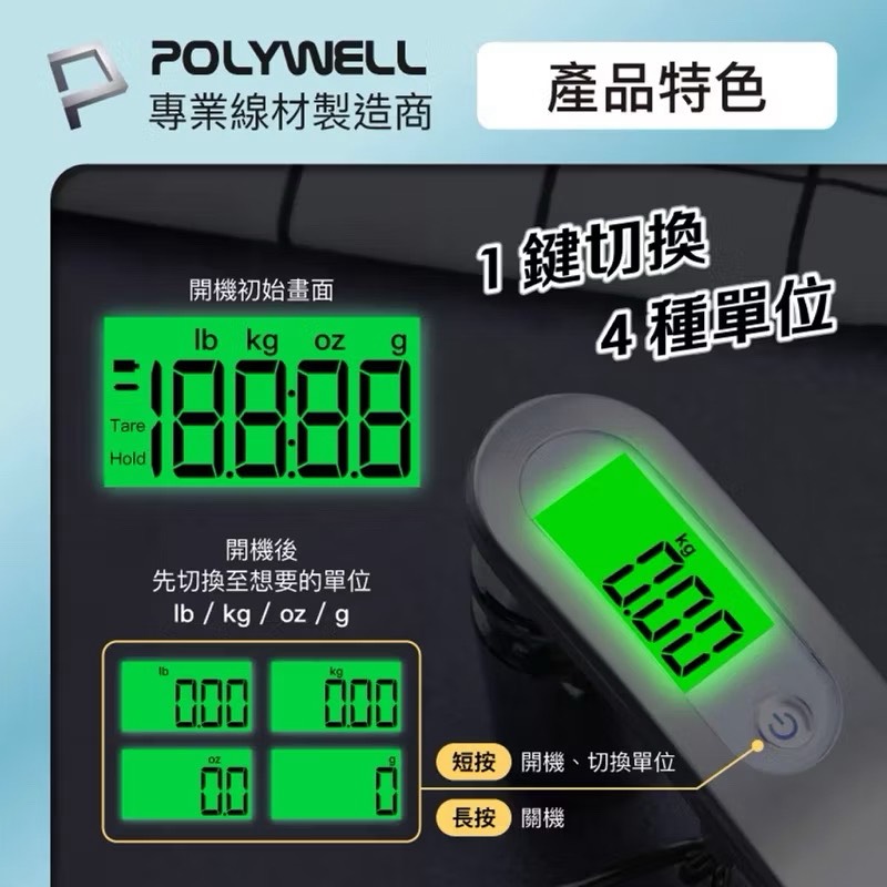 Electronic luggage scale, , large