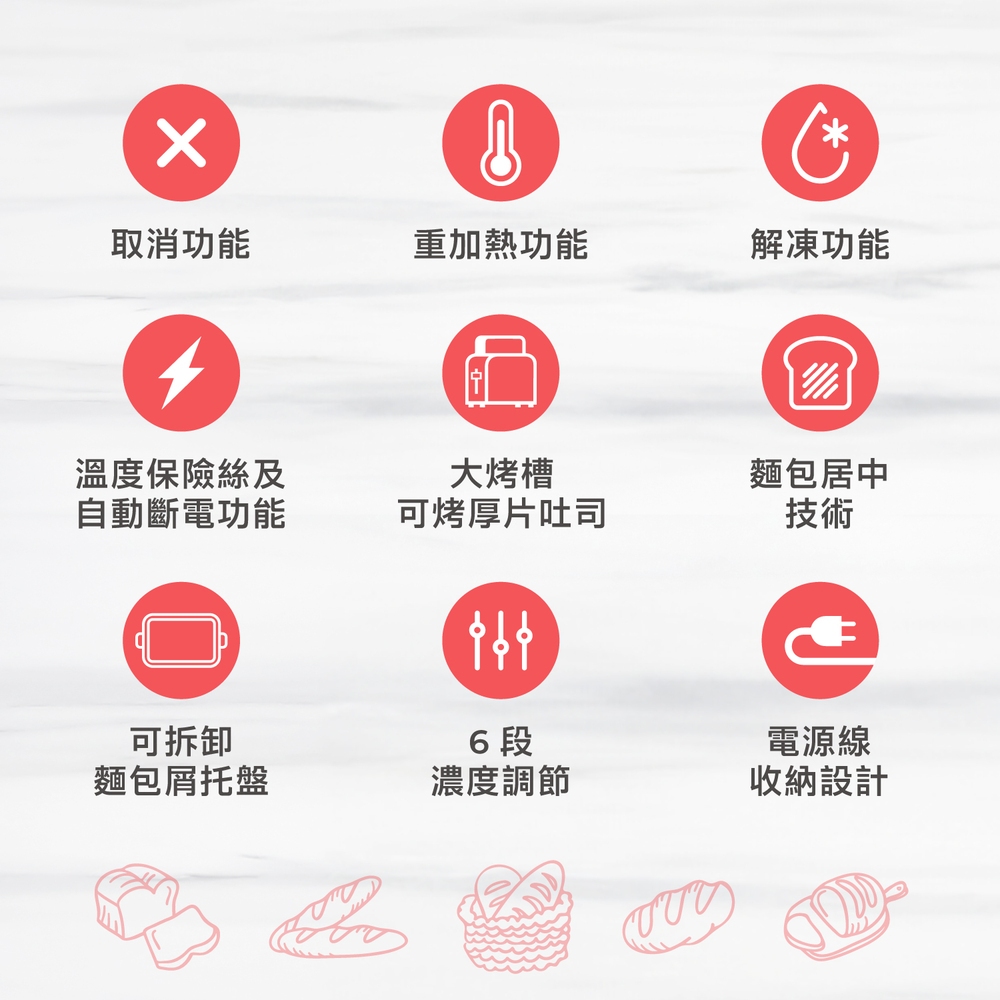 AIWA 愛華 6段濃度烤麵包機 AI-KMB1, , large