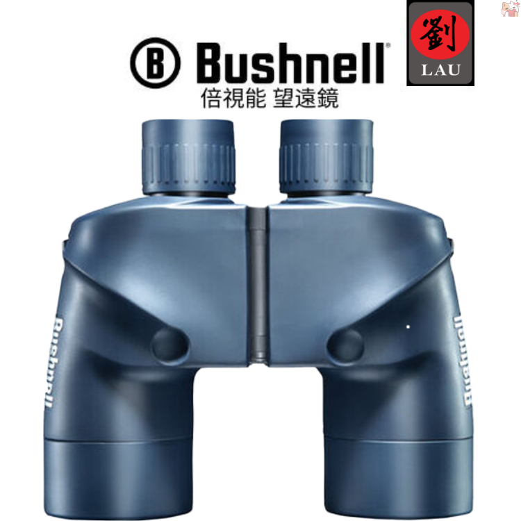 [劉氏國際]Bushnell 7x50 海洋雙筒望遠鏡(藍色)(137501), , large