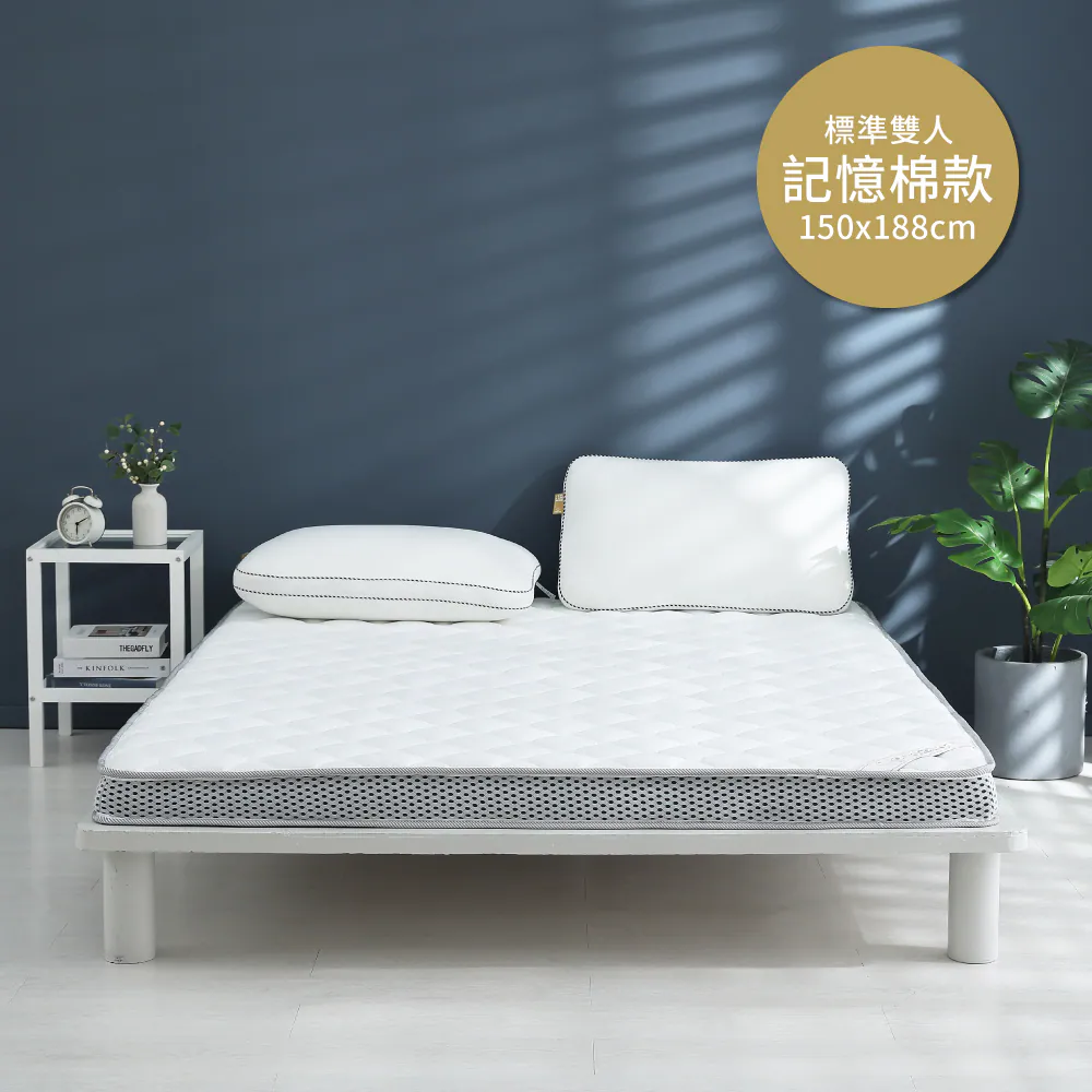 kumo-double-size-memory-bed