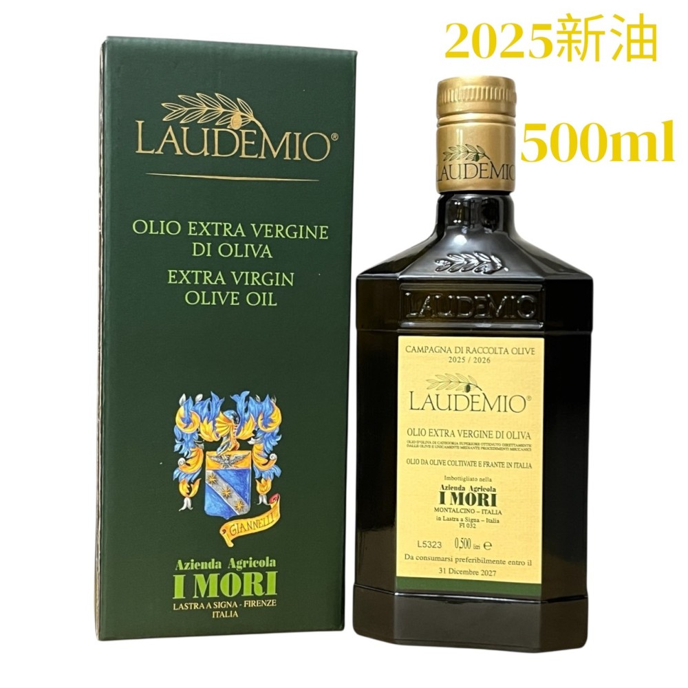 義大利  I MORI 愛慕 特級初榨橄欖油 500ml｜托斯卡尼原裝進口｜Laudemio  500mlx1瓶, , large