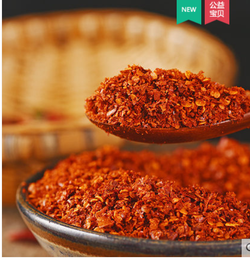 翠宏魔鬼辣椒粉, , large