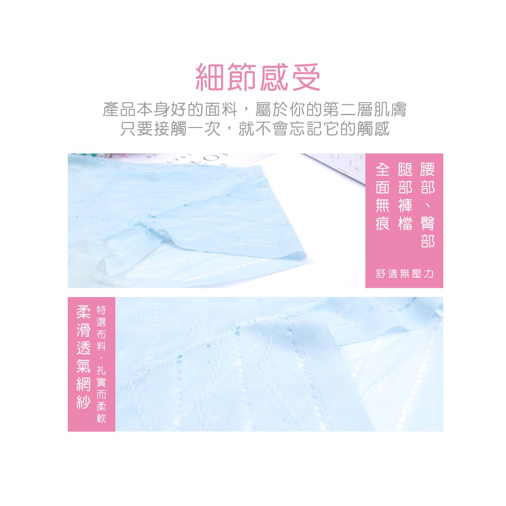 【K's凱恩絲】無痕涼爽網紗三角專利有氧蠶絲內褲-膚色, , large
