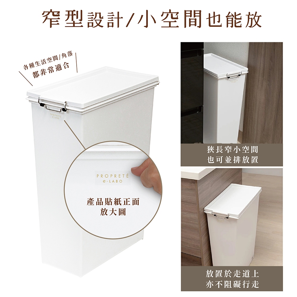【this-this】日本 LIV PLUS｜PROPRETE 防臭垃圾桶 45L, , large