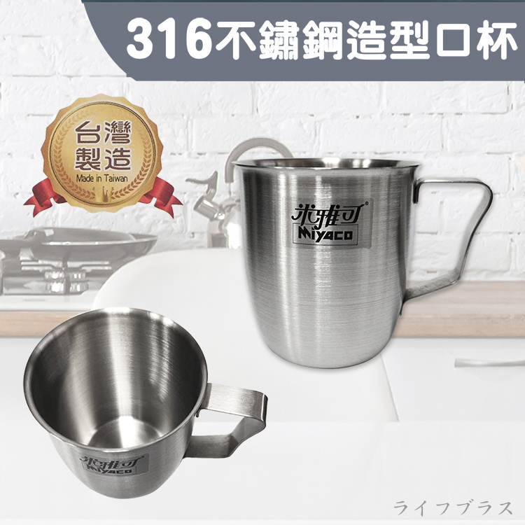 Miyaco, , large