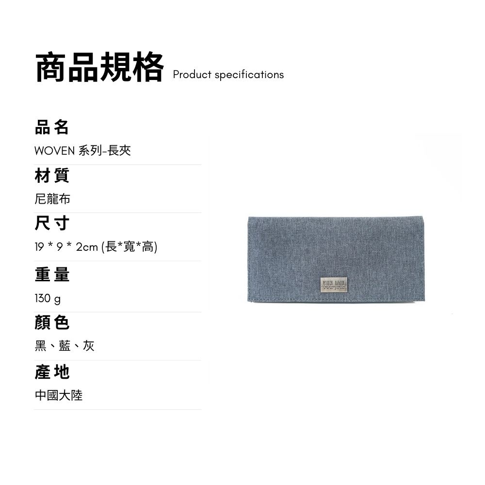 【YUN JOIN】 WOVEN Japanese woven long clips, , large