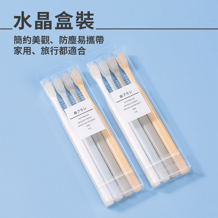 [寰諦]無印風日系牙刷 /小頭軟毛16入組, , large
