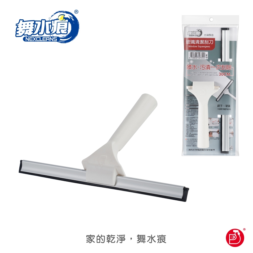 RT-C3323 Squeegees, , large