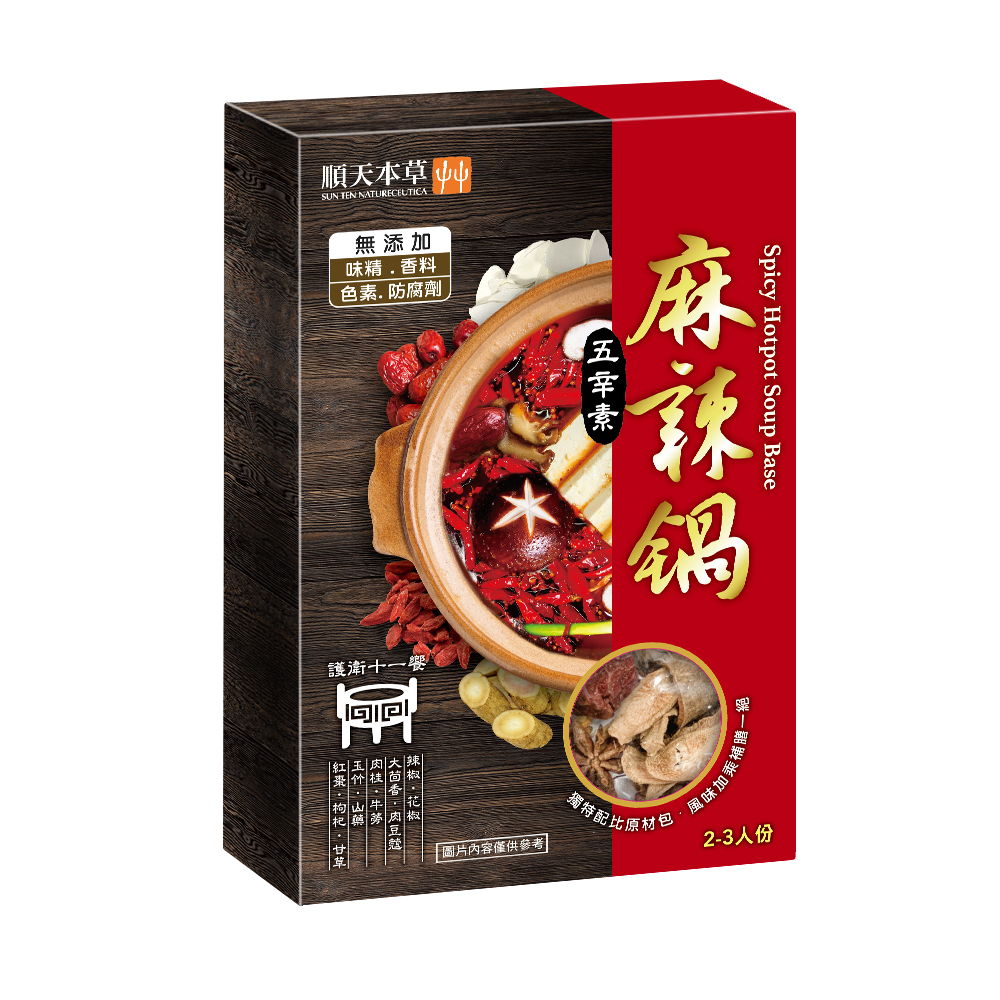 順天本草麻辣鍋200g, , large