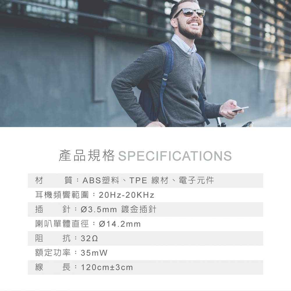 E-BOOKS SS23 磁吸入耳式耳機附Type C音源轉接線 磁吸防脫 附音量調節器, , large