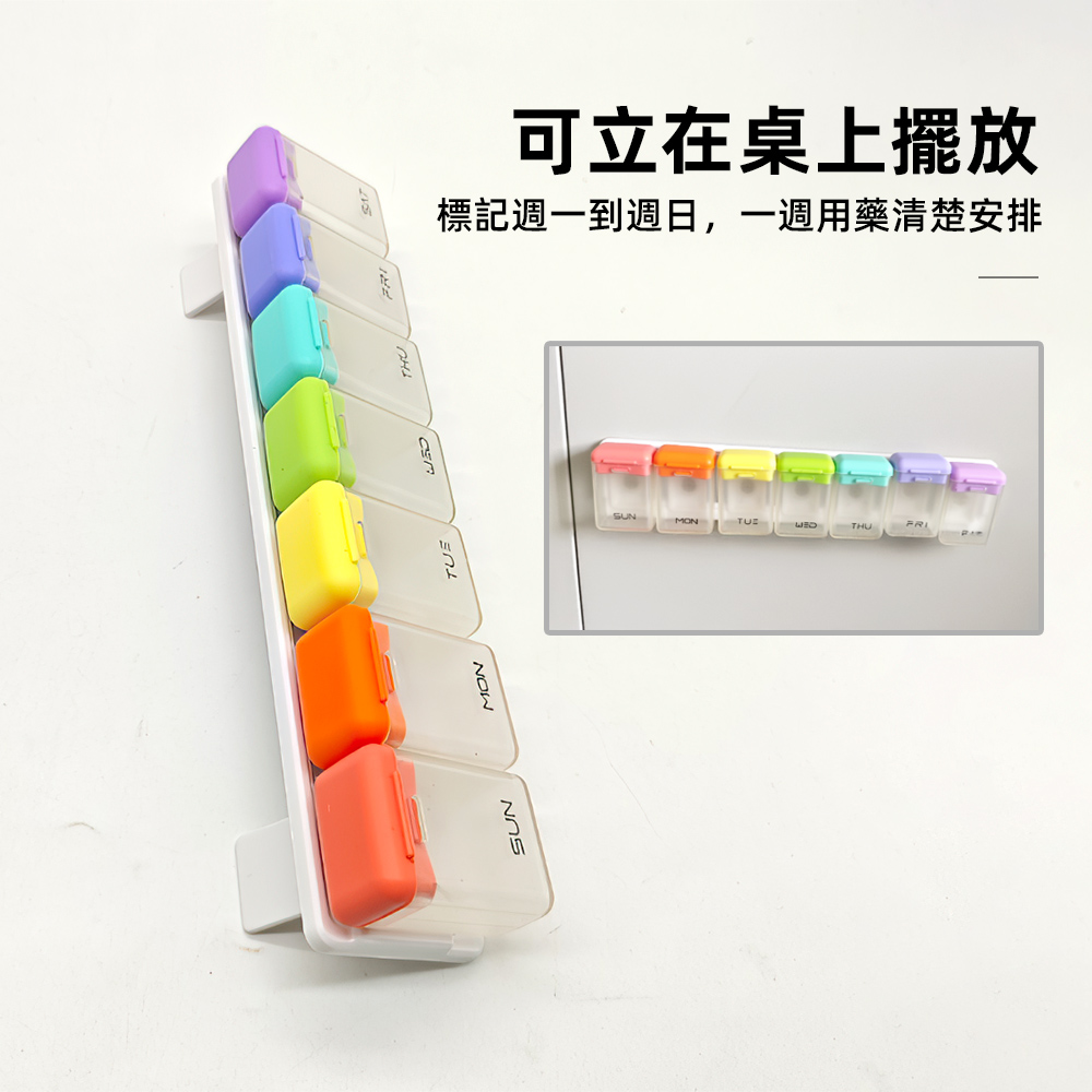 【上手家居】磁吸藥盒 透明彩蓋(藥盒一週/藥盒分裝盒/小藥盒/防潮藥盒/分藥盒), , large