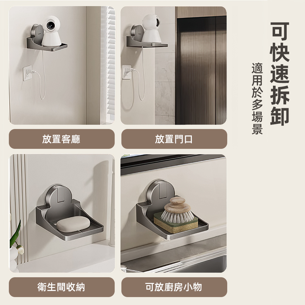 【上手家居】吸盤監視器支架 奶白色(監視器架/攝影機支架/攝影機架/監視器架子), , large