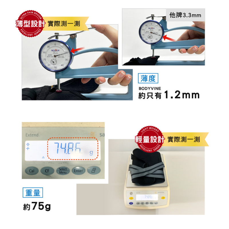 髕骨型護膝-1只(CT-15517), , large