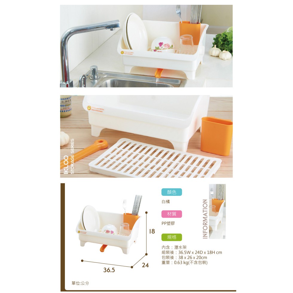 【H&R安室家】日系瀝水碗盤架 KSF12, , large