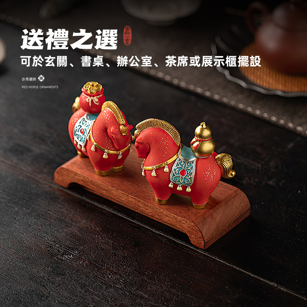 red-horse-ornament, , large