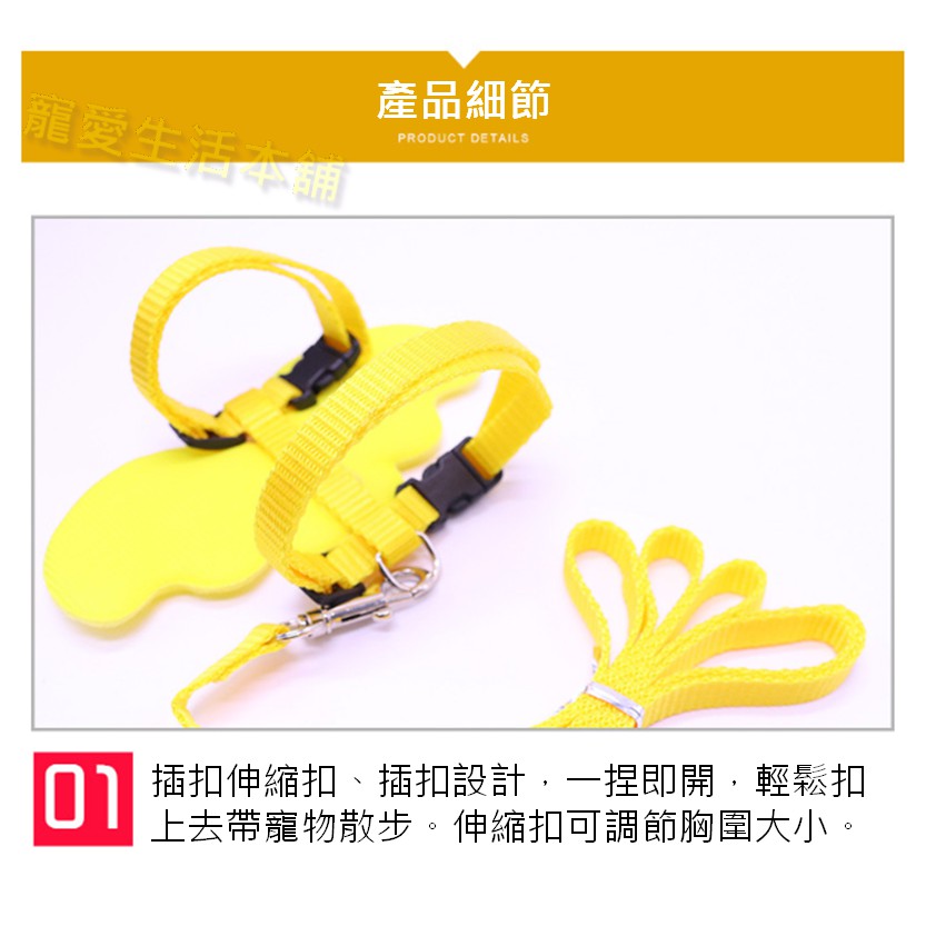 【寵愛生活本舖】寵物天使翅膀胸背帶牽引繩 可愛胸背帶 小天使 狗項圈 貓項圈, , large