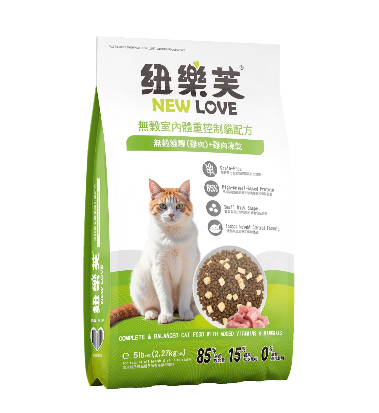 NEW LOVE, , large