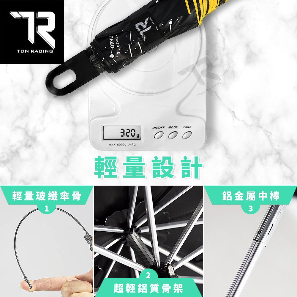 [TDN]一鍵秒收 超輕量星空降溫秒收傘黑膠反向傘自動收傘(B7433)月光黃, , large