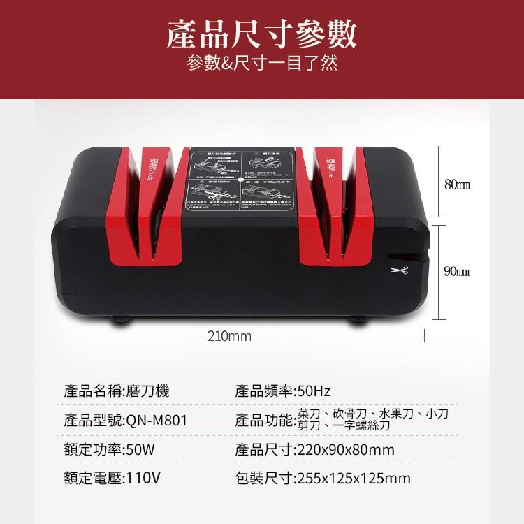 Smart Electric Knife Sharpener / Red-Black / 1 Unit, , large