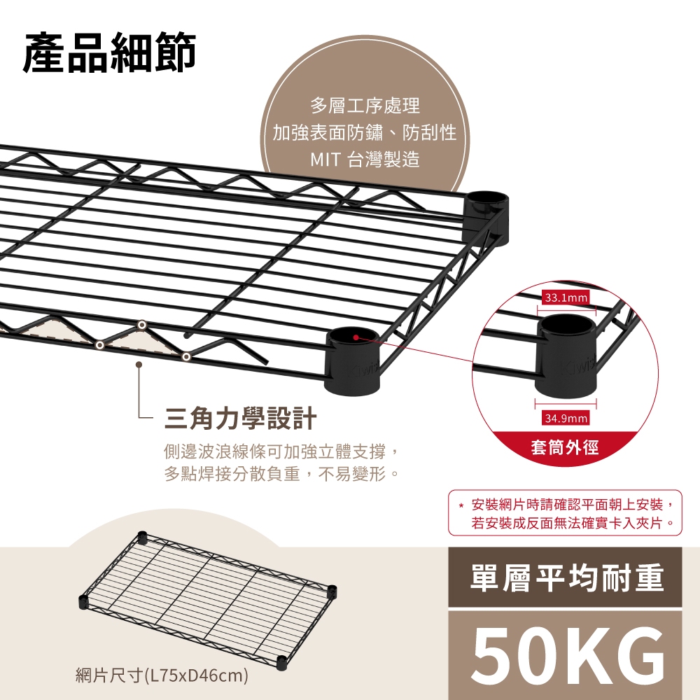 【KIWISH】75X46系列層架 輕型四層 五層架 層架 鐵架 收納架 置物架 波浪架 鐵力士架 收納櫃, , large