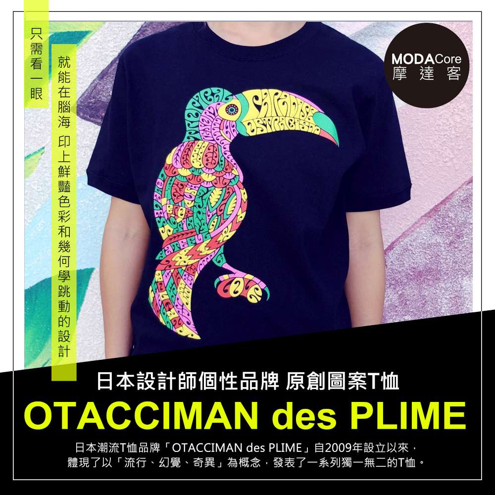 T-SHIRT, , large