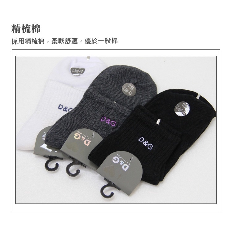 【D&G】素色刺繡1/2少女襪<灰>DL1001 短襪 襪子, , large