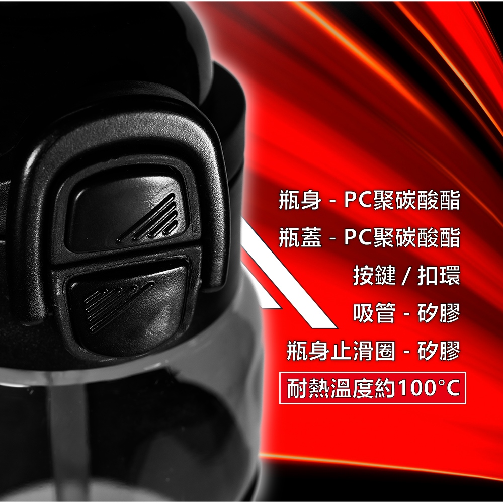 CLARE 可蕾爾 彈跳運動吸管壺兒童水壺直飲水壺運動水壺 黑色1000CC-Leidea樂德兒, , large