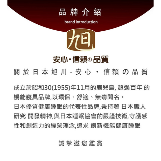 【日本旭川】生命磁MIT醫護級石墨烯奈米紗床包枕套組--贈品隨機出貨連結, , large