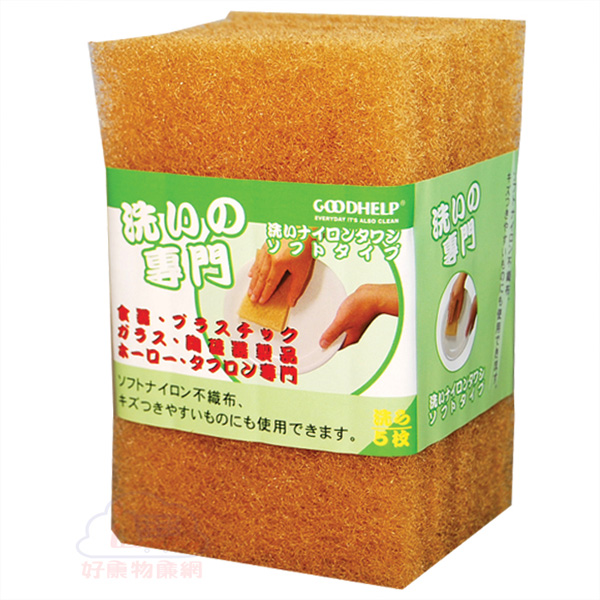 【SV8418】5入 洗滌菜瓜布 洗碗 專用 菜瓜布 去除頑污強垢 台灣製, , large