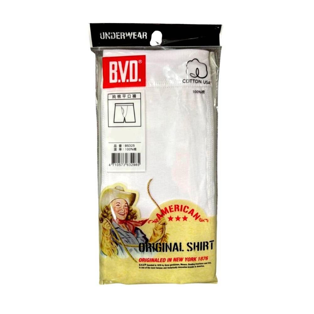 BVD純棉平口褲-M