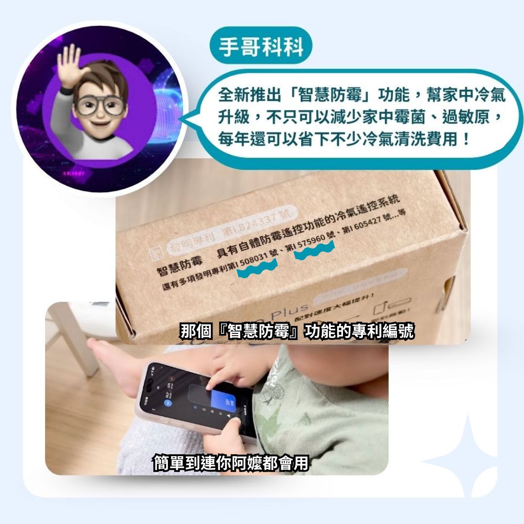 【AIFA艾法科技】i-Ctrl Pro Plus 舒適圈Pro Max Plus AIFA Smart 家電遠端智能遙控器 智慧家庭 冷氣 風扇 手機app遠端遙控, , large