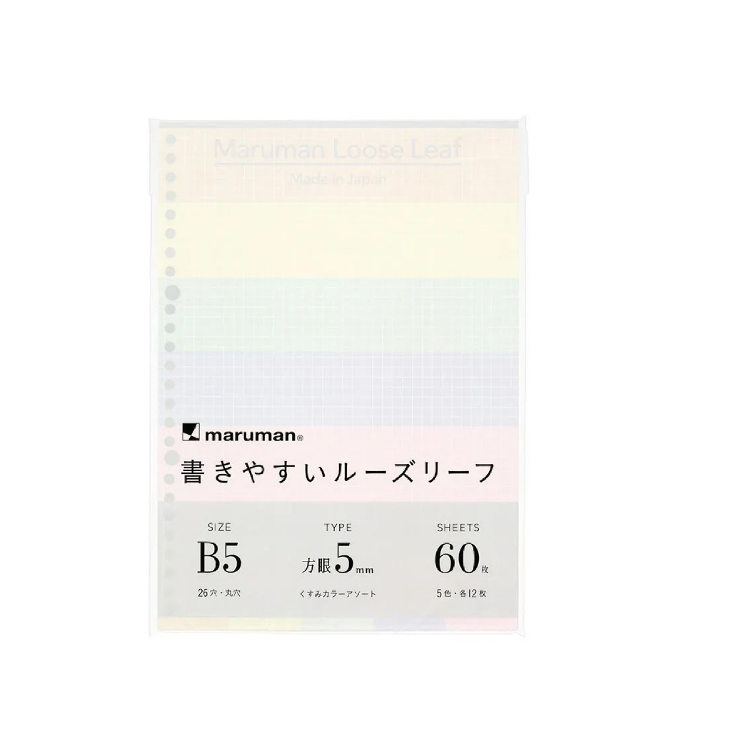 日本maruman 26孔方格彩色活頁紙/ B5/ 彩/ 5mm(MAR L1232-99)