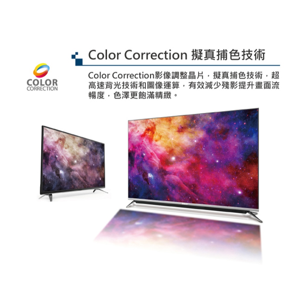 HERAN 40" LED TV Monitor (No Tuner/No Install) HD-40DFSP1, , large